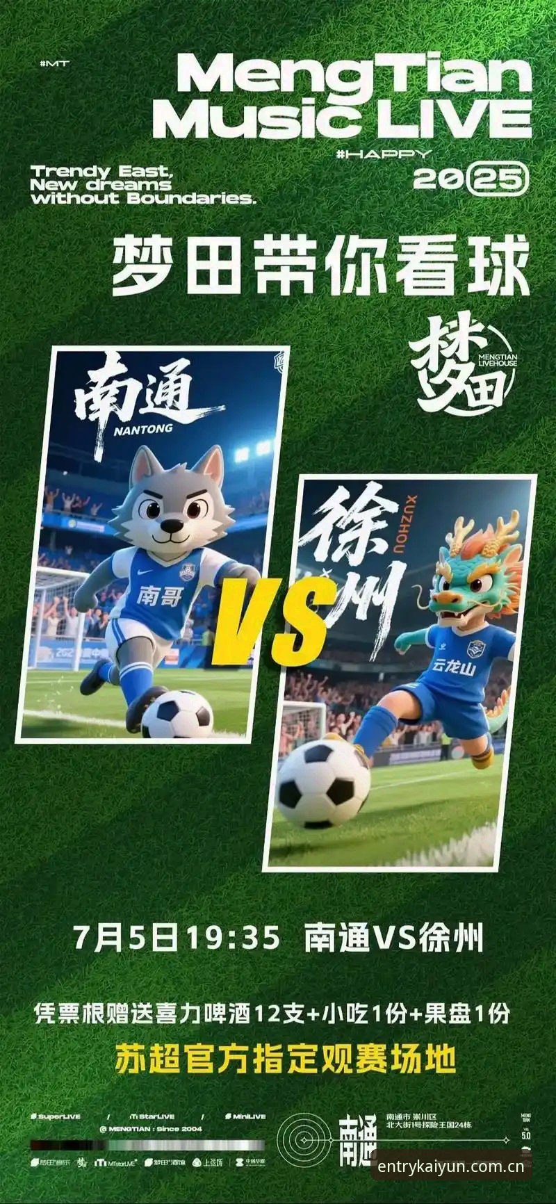 开云手机版 vs 传统体育平台：哪个更适合你的移动观赛体验？