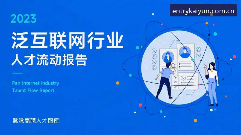 kaiyun体育官网平台入口使用技巧详解