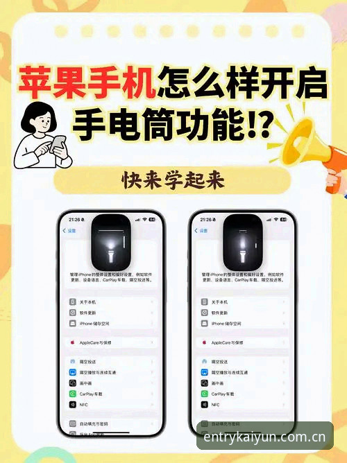 7个亲身体验告诉你：开云怎么样？老用户分享的使用心得与技巧