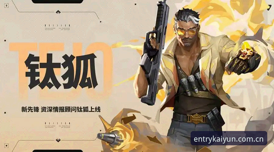 资深用户分享开云手游下载心得:从A7Z3版本到实战操作全流程