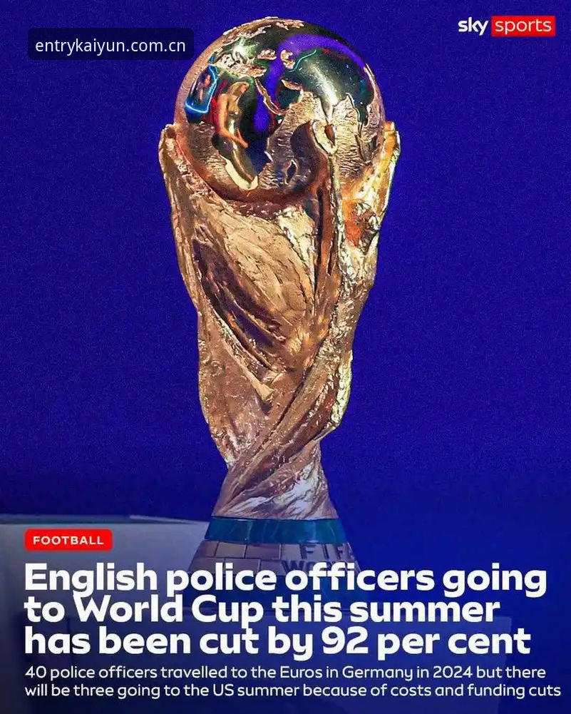 揭秘世界杯安保背后：英国警员仅派三人赴美，真相令人咋舌